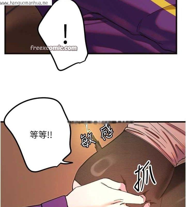 韩国漫画守护天使韩漫_守护天使-第34话-你是全场「最猛的」在线免费阅读-韩国漫画-第15张图片