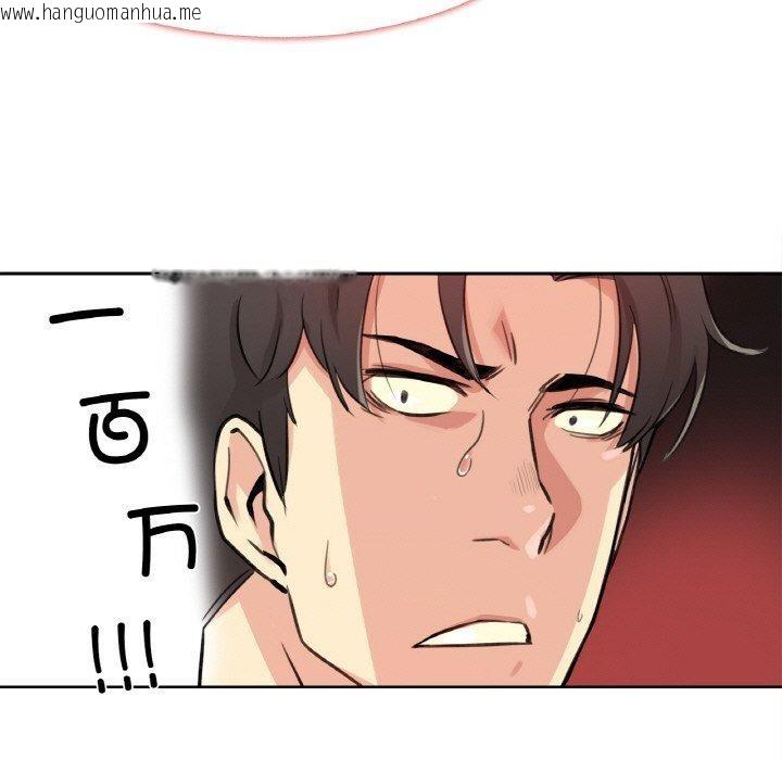 韩国漫画爸爸也疯狂韩漫_爸爸也疯狂-第14话在线免费阅读-韩国漫画-第6张图片