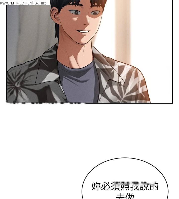 韩国漫画私密视角韩漫_私密视角-第36话-想被大肉棒插到高潮在线免费阅读-韩国漫画-第73张图片