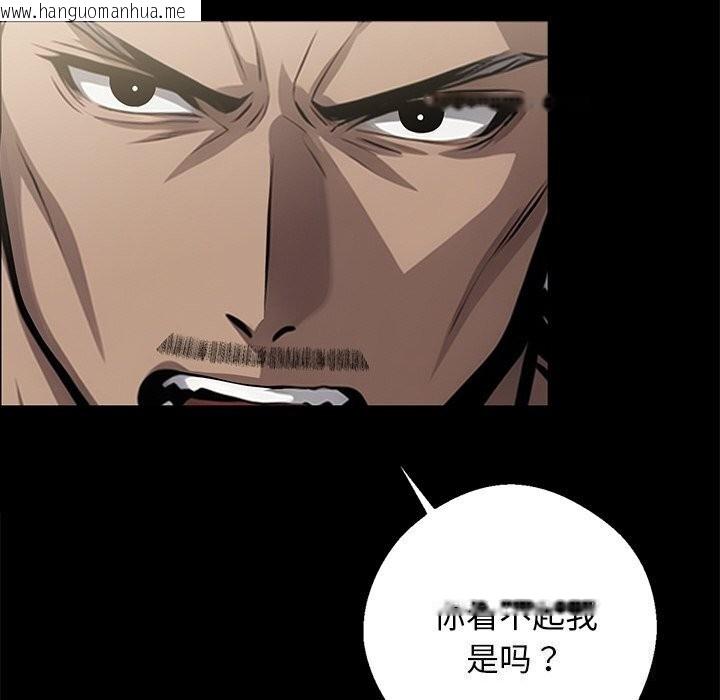 韩国漫画黑道X上班族/我身体里的那个家伙韩漫_黑道X上班族/我身体里的那个家伙-第13话在线免费阅读-韩国漫画-第110张图片