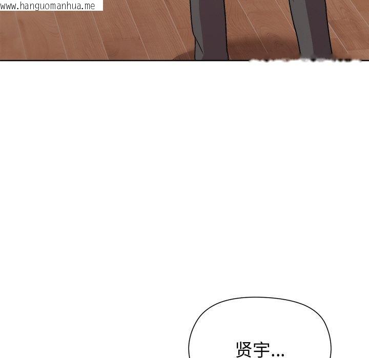 韩国漫画和美女上司玩游戏韩漫_和美女上司玩游戏-第57话在线免费阅读-韩国漫画-第11张图片