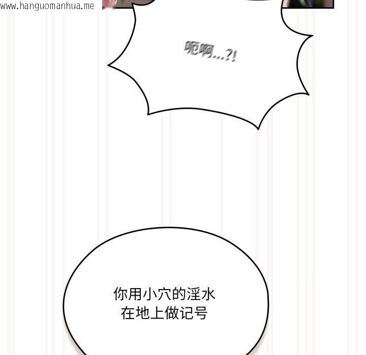 韩国漫画请把女儿交给我/老大!-请把女儿交给我!韩漫_请把女儿交给我/老大!-请把女儿交给我!-第76话在线免费阅读-韩国漫画-第123张图片