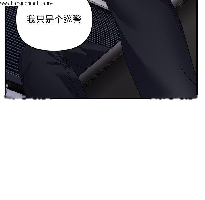 韩国漫画邻居跑路中韩漫_邻居跑路中-第43话在线免费阅读-韩国漫画-第36张图片