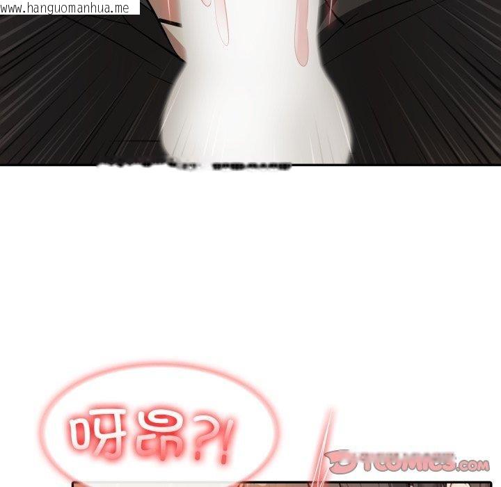 韩国漫画异世界骑士团长韩漫_异世界骑士团长-第21话在线免费阅读-韩国漫画-第102张图片