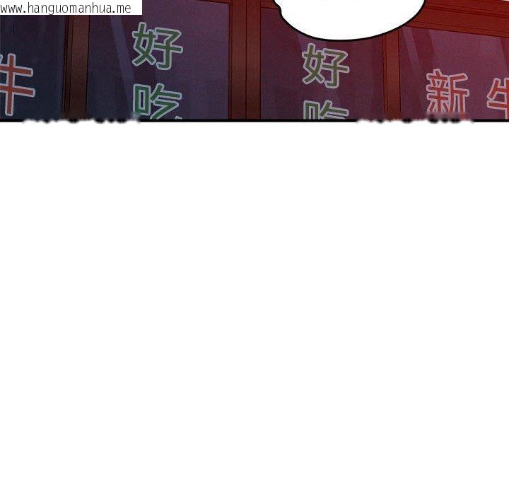 韩国漫画恋人未满韩漫_恋人未满-第49话在线免费阅读-韩国漫画-第85张图片