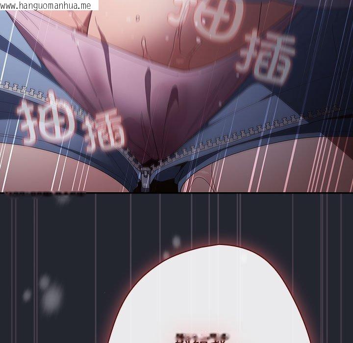韩国漫画游戏不能这样玩/游戏规则我来定韩漫_游戏不能这样玩/游戏规则我来定-第104话在线免费阅读-韩国漫画-第153张图片