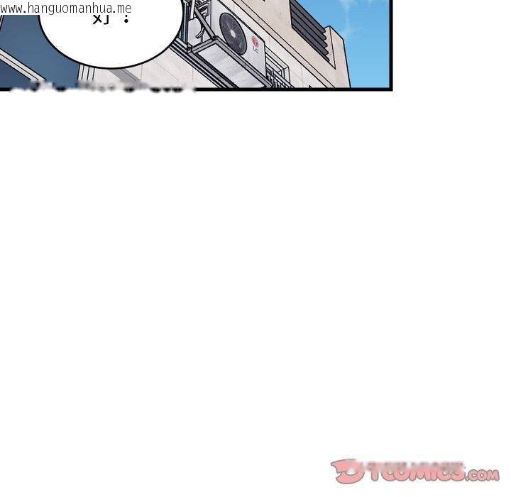 韩国漫画难缠姐妹偏要和我同居韩漫_难缠姐妹偏要和我同居-第46话在线免费阅读-韩国漫画-第75张图片
