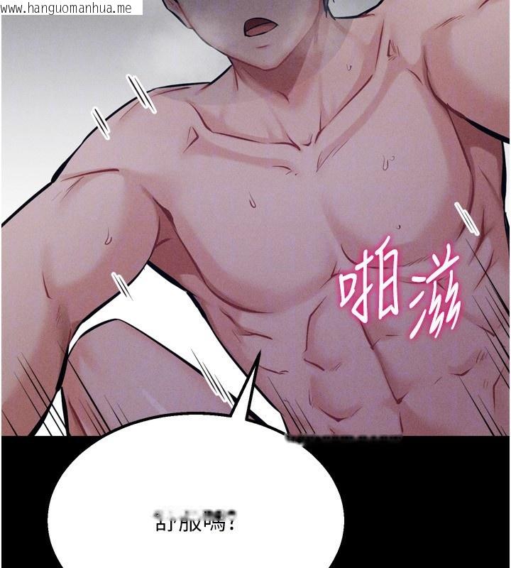 韩国漫画选手村:母猪调教韩漫_选手村:母猪调教-第31话-连接吻都默许了…在线免费阅读-韩国漫画-第106张图片