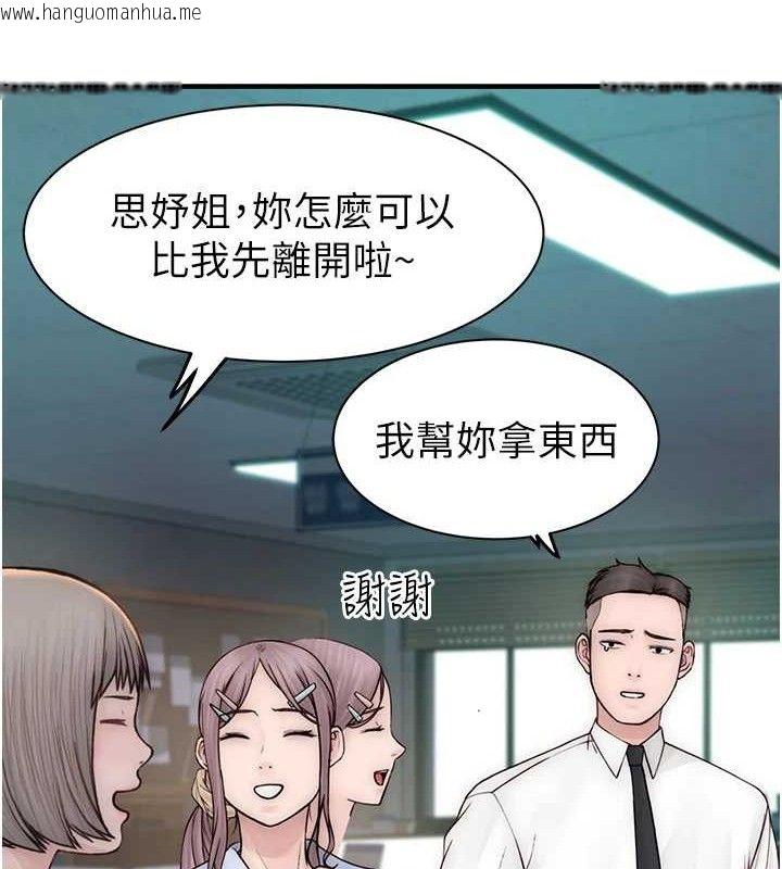 韩国漫画继母的香味韩漫_继母的香味-最终话-戒不掉对阿姨的爱在线免费阅读-韩国漫画-第33张图片