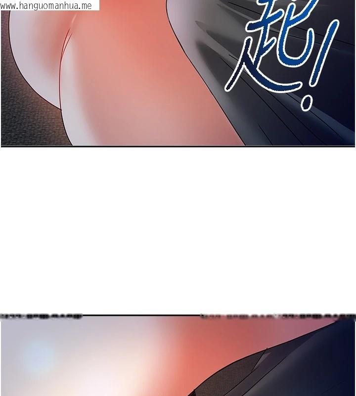 韩国漫画我家的女房客韩漫_我家的女房客-第1话-与性感女房客互相取暖在线免费阅读-韩国漫画-第254张图片