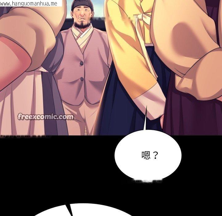 韩国漫画小姐韩漫_小姐-第73话在线免费阅读-韩国漫画-第126张图片