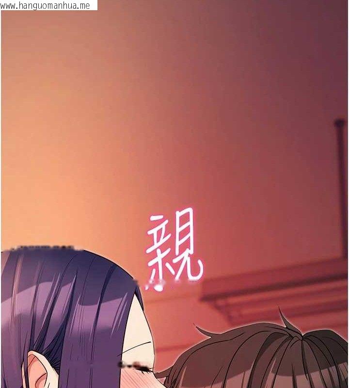 韩国漫画拜脱拜脱App韩漫_拜脱拜脱App-第17话-我可不是取悦你的玩物在线免费阅读-韩国漫画-第164张图片