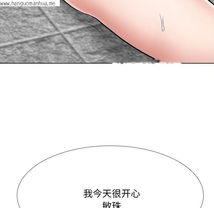 韩国漫画同事换换爱韩漫_同事换换爱-第217话在线免费阅读-韩国漫画-第141张图片