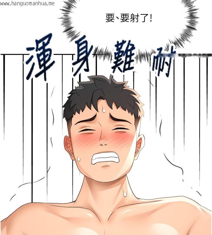 韩国漫画顶加套房的春天韩漫_顶加套房的春天-第22话-愧疚的献身在线免费阅读-韩国漫画-第133张图片