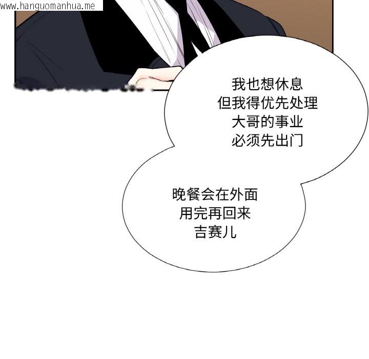韩国漫画吉赛儿之血韩漫_吉赛儿之血-第1话在线免费阅读-韩国漫画-第32张图片