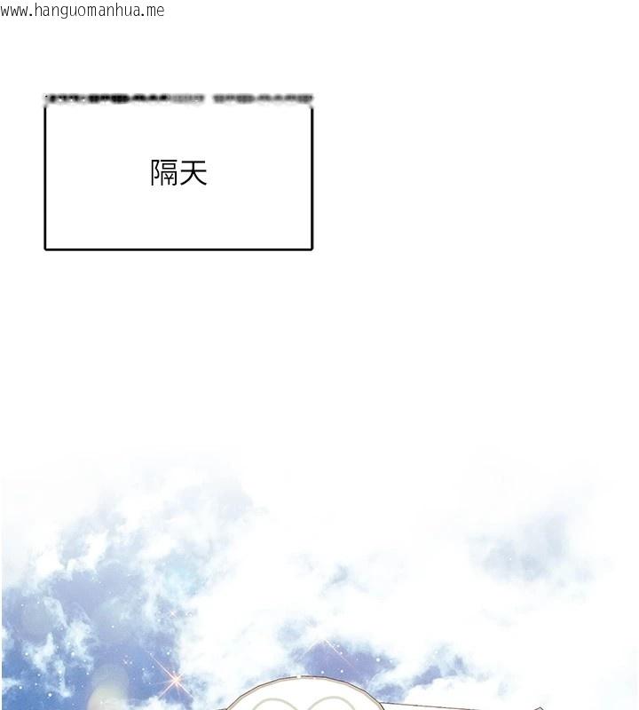 韩国漫画报告女班长:一根突起韩漫_报告女班长:一根突起-第1话-女军部队唯一的男兵在线免费阅读-韩国漫画-第103张图片