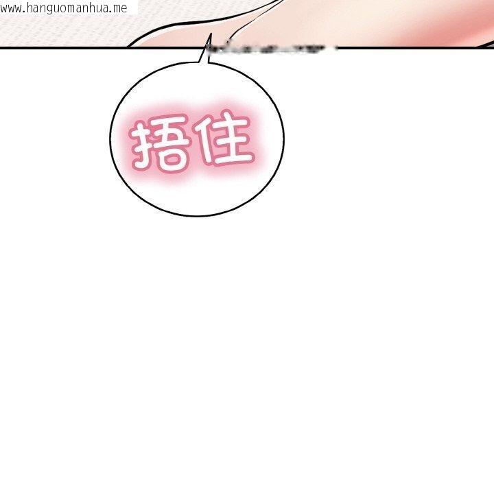 韩国漫画再爱我一次韩漫_再爱我一次-第23话在线免费阅读-韩国漫画-第60张图片