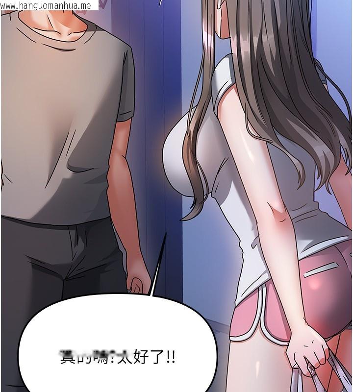 韩国漫画我家的女房客韩漫_我家的女房客-第2话-目睹活春宫现场在线免费阅读-韩国漫画-第230张图片