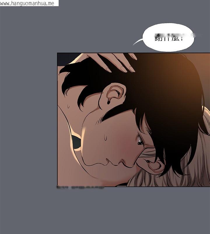 韩国漫画纵夏夜之梦(无码版)韩漫_纵夏夜之梦(无码版)-第88话-年少轻狂在线免费阅读-韩国漫画-第48张图片