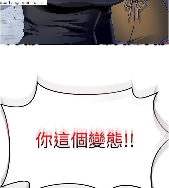韩国漫画我家的女房客韩漫_我家的女房客-第2话-目睹活春宫现场在线免费阅读-韩国漫画-第9张图片