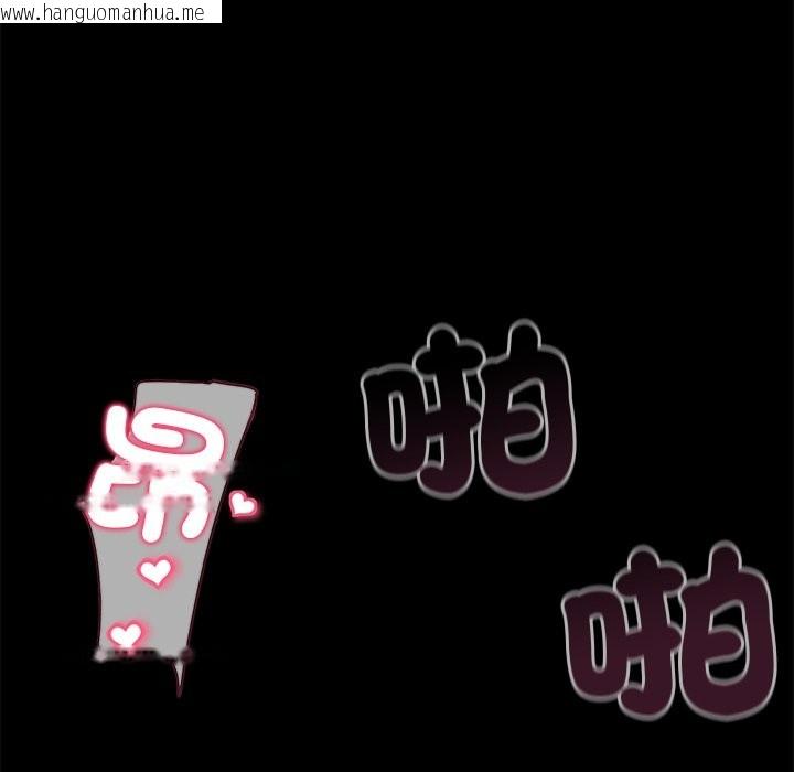 韩国漫画黑道X上班族/我身体里的那个家伙韩漫_黑道X上班族/我身体里的那个家伙-第1话在线免费阅读-韩国漫画-第26张图片