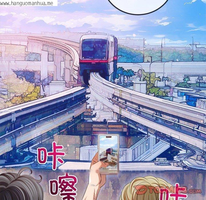 韩国漫画恶女勾勾缠/难缠小恶女韩漫_恶女勾勾缠/难缠小恶女-第256话在线免费阅读-韩国漫画-第12张图片