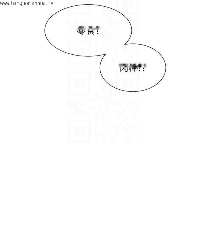 韩国漫画女神都在看这些?韩漫_女神都在看这些?-第37话-小母狗涵英在线免费阅读-韩国漫画-第137张图片