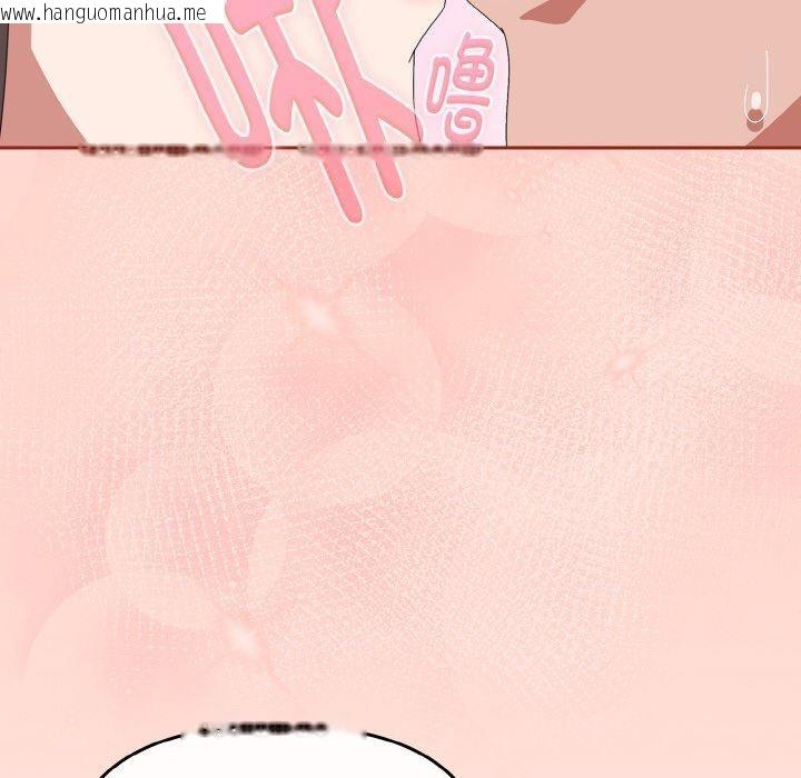 韩国漫画爱上你也好韩漫_爱上你也好-第17话在线免费阅读-韩国漫画-第142张图片
