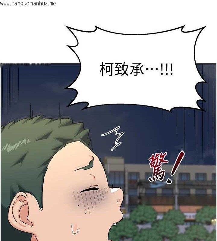 韩国漫画熟女交换计划韩漫_熟女交换计划-第22话-趁姐姐睡著偷偷来…在线免费阅读-韩国漫画-第73张图片