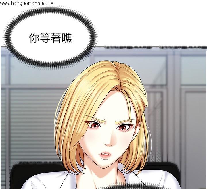 韩国漫画肉体审判韩漫_肉体审判-第4话-口技有待训练的卖身女在线免费阅读-韩国漫画-第116张图片