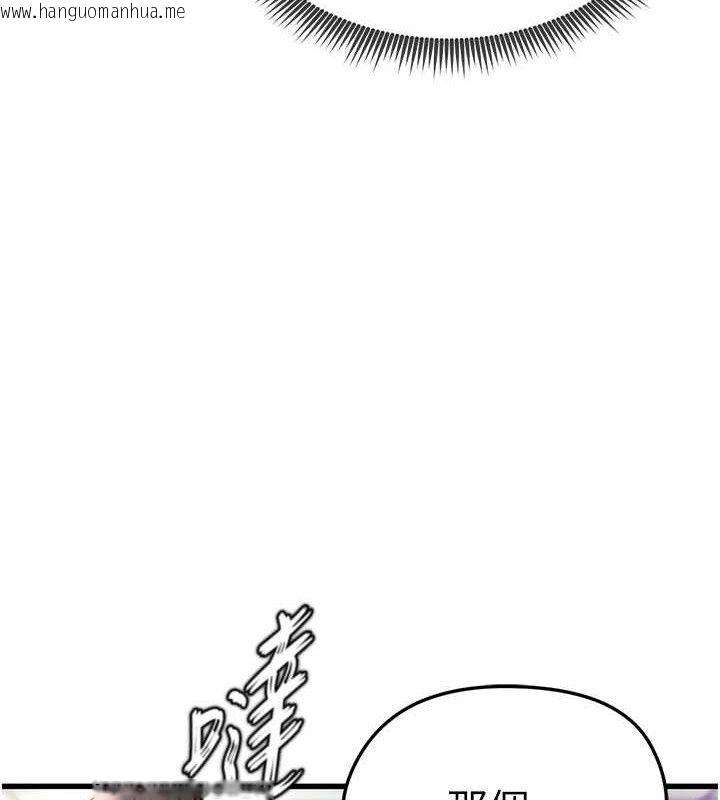 韩国漫画足球型男脱单指南韩漫_足球型男脱单指南-第3话-今晚要跟我一起嗨吗?在线免费阅读-韩国漫画-第5张图片