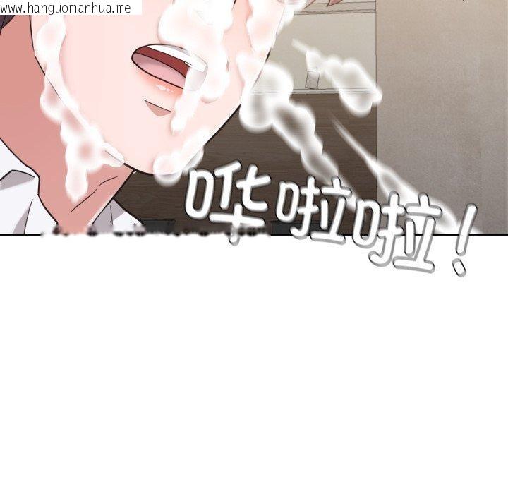 韩国漫画我的傻瓜男友韩漫_我的傻瓜男友-第13话在线免费阅读-韩国漫画-第77张图片