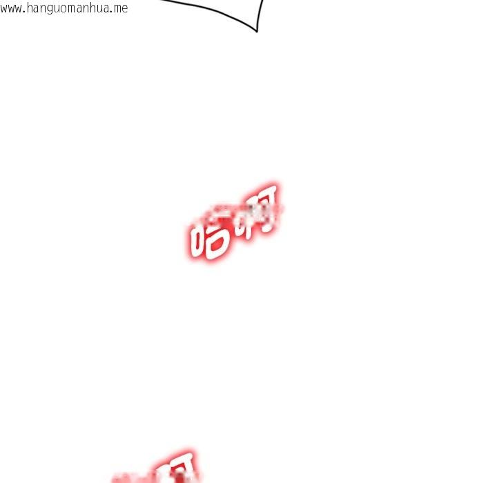 韩国漫画我的老婆是老师韩漫_我的老婆是老师-第25话在线免费阅读-韩国漫画-第5张图片