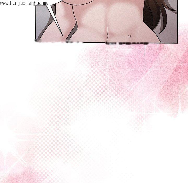 韩国漫画被吞噬的夜韩漫_被吞噬的夜-第38话在线免费阅读-韩国漫画-第85张图片