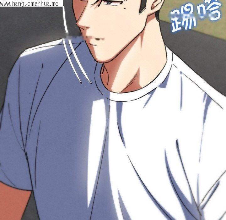 韩国漫画危险同学会韩漫_危险同学会-第72话在线免费阅读-韩国漫画-第199张图片
