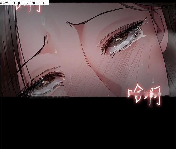 韩国漫画夜间诊疗室韩漫_夜间诊疗室-第110话-请把肉棒放进母狗的小穴在线免费阅读-韩国漫画-第144张图片