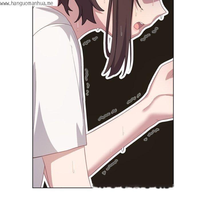 韩国漫画喵来的恋爱韩漫_喵来的恋爱-第23话在线免费阅读-韩国漫画-第125张图片