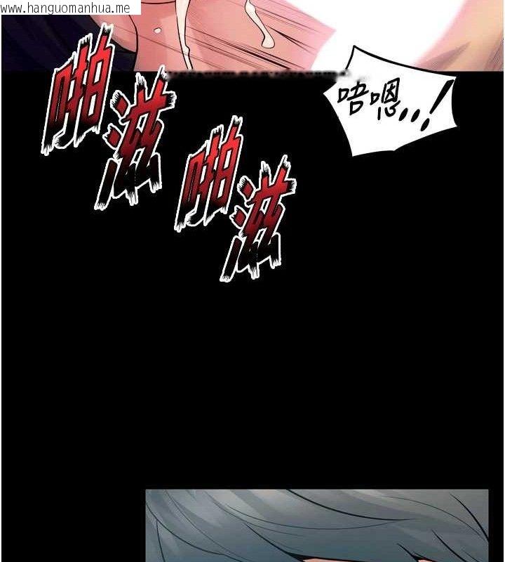 韩国漫画狱火重生韩漫_狱火重生-第21话-插到人家坏掉为止在线免费阅读-韩国漫画-第111张图片
