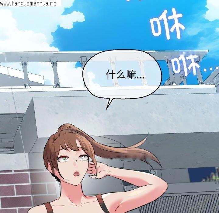 韩国漫画我的拉拉队宝贝韩漫_我的拉拉队宝贝-第42话在线免费阅读-韩国漫画-第63张图片
