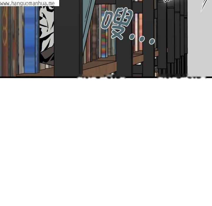 韩国漫画发小碰不得/强制催眠韩漫_发小碰不得/强制催眠-第71话在线免费阅读-韩国漫画-第88张图片