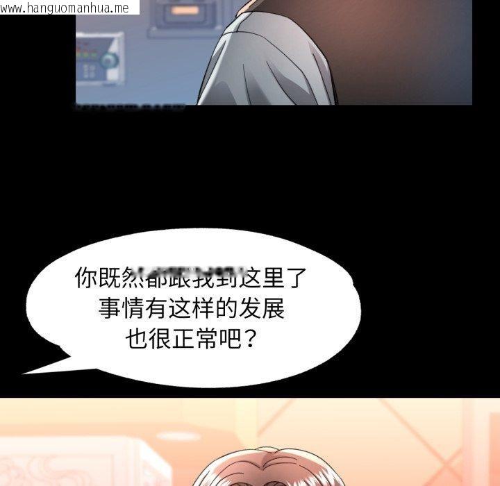 韩国漫画可以爱你吗韩漫_可以爱你吗-第55话在线免费阅读-韩国漫画-第115张图片