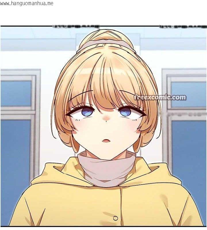 韩国漫画女神都在看这些?韩漫_女神都在看这些?-第39话-难道涵英喜欢我?在线免费阅读-韩国漫画-第98张图片