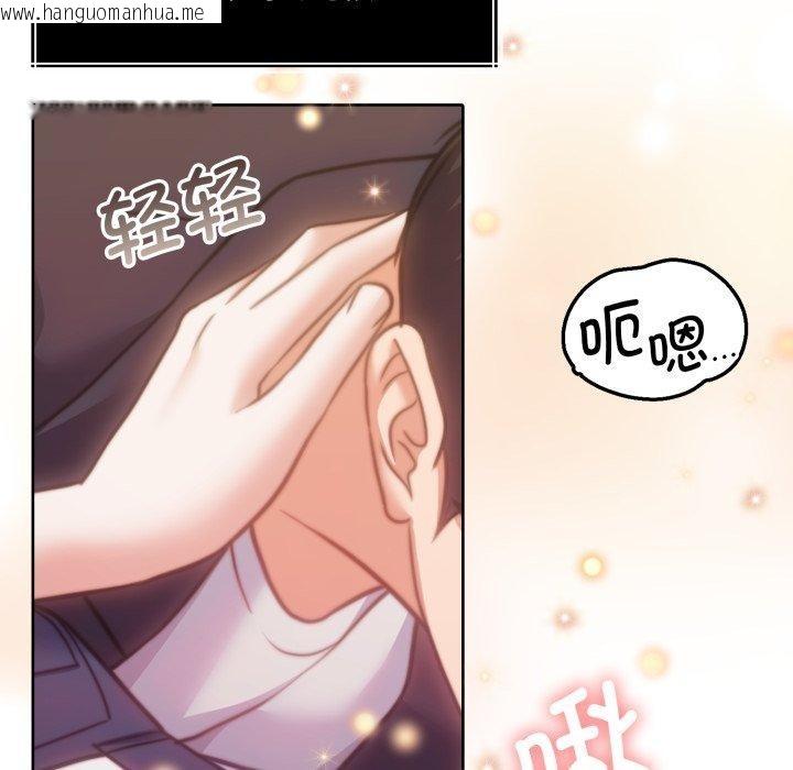 韩国漫画怀孕契约韩漫_怀孕契约-第36话在线免费阅读-韩国漫画-第18张图片