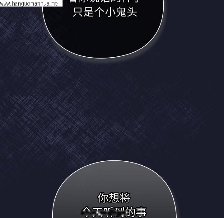 韩国漫画摸鱼生存指南韩漫_摸鱼生存指南-第1话在线免费阅读-韩国漫画-第372张图片