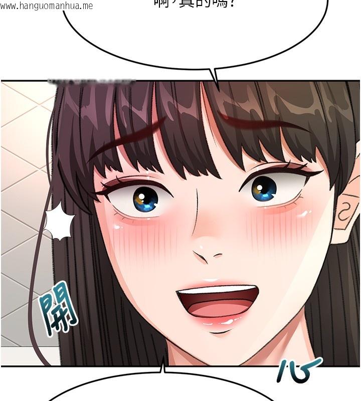 韩国漫画顶加套房的春天韩漫_顶加套房的春天-第23话-有其母必有其女在线免费阅读-韩国漫画-第147张图片