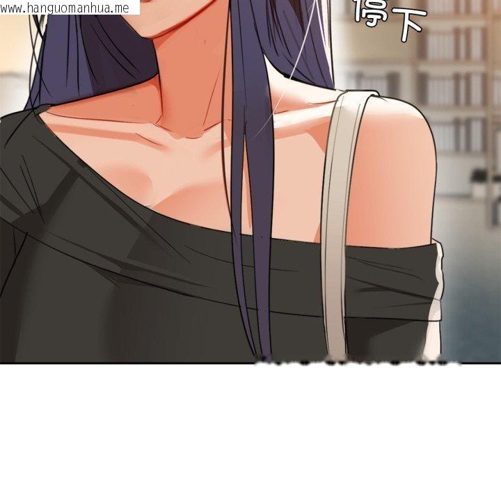 韩国漫画咖啡因韩漫_咖啡因-第64话在线免费阅读-韩国漫画-第124张图片