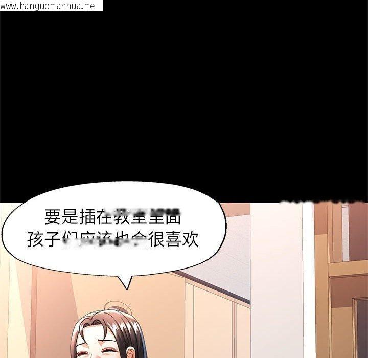 韩国漫画可以爱你吗韩漫_可以爱你吗-第54话在线免费阅读-韩国漫画-第34张图片