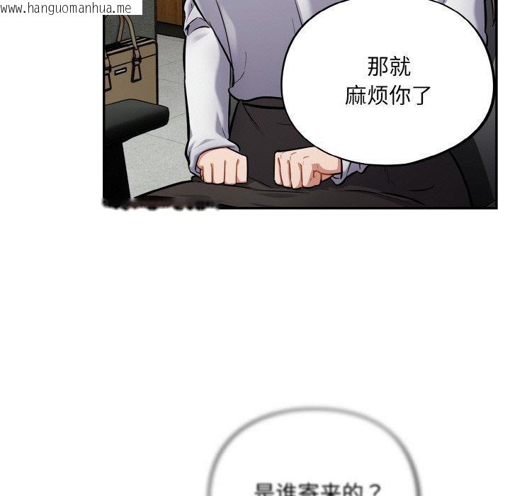 韩国漫画傻瓜病毒韩漫_傻瓜病毒-第23话在线免费阅读-韩国漫画-第53张图片