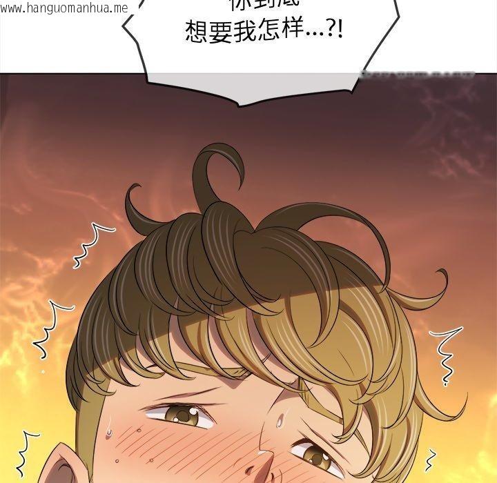 韩国漫画恶女勾勾缠/难缠小恶女韩漫_恶女勾勾缠/难缠小恶女-第258话在线免费阅读-韩国漫画-第21张图片