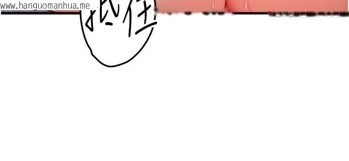 韩国漫画等价交换人生韩漫_等价交换人生-第16话-阿姨完全属于我…在线免费阅读-韩国漫画-第47张图片